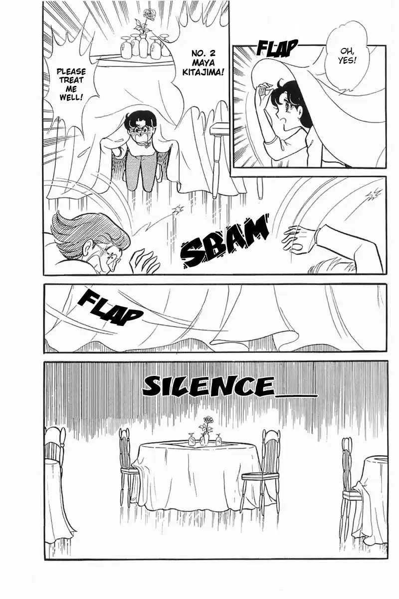 Glass Mask Vol. 23 Ch. 116