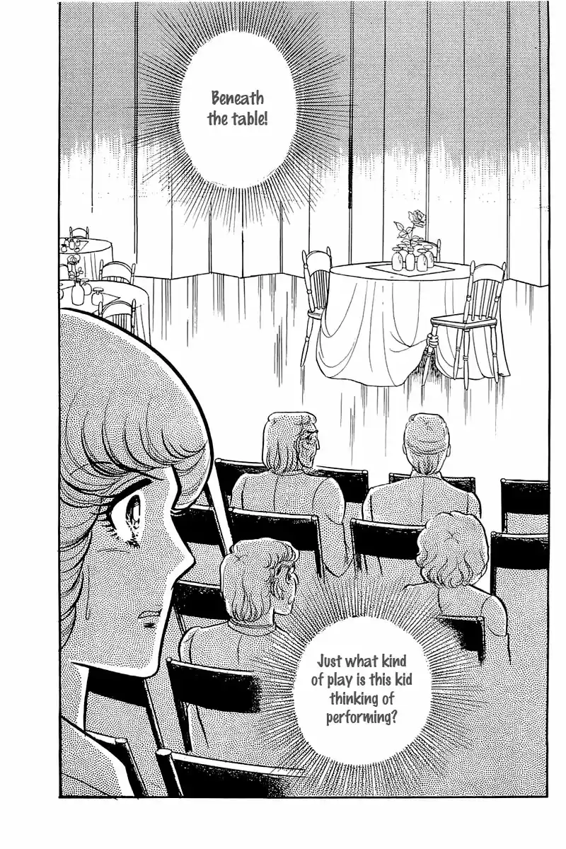 Glass Mask Vol. 23 Ch. 116