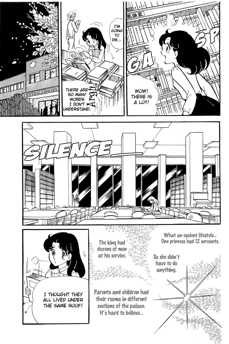 Glass Mask Vol. 24 Ch. 120