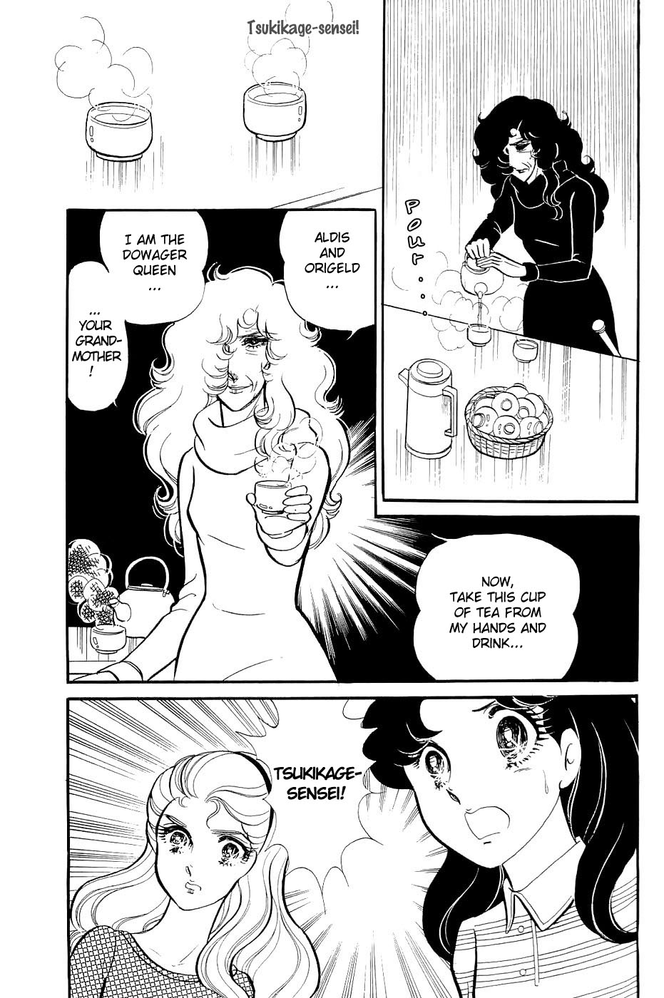 Glass Mask Vol. 24 Ch. 123