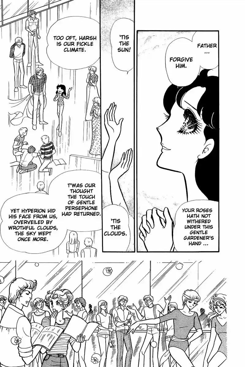 Glass Mask Vol. 24 Ch. 124