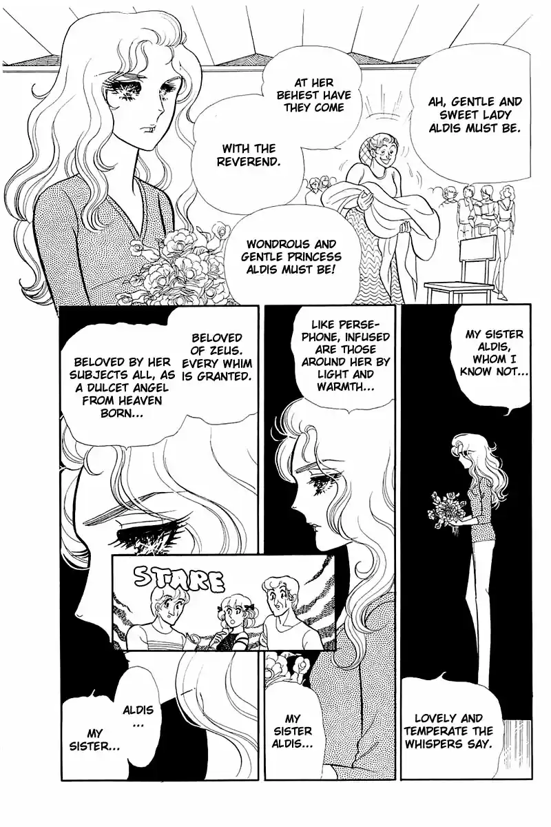 Glass Mask Vol. 24 Ch. 124