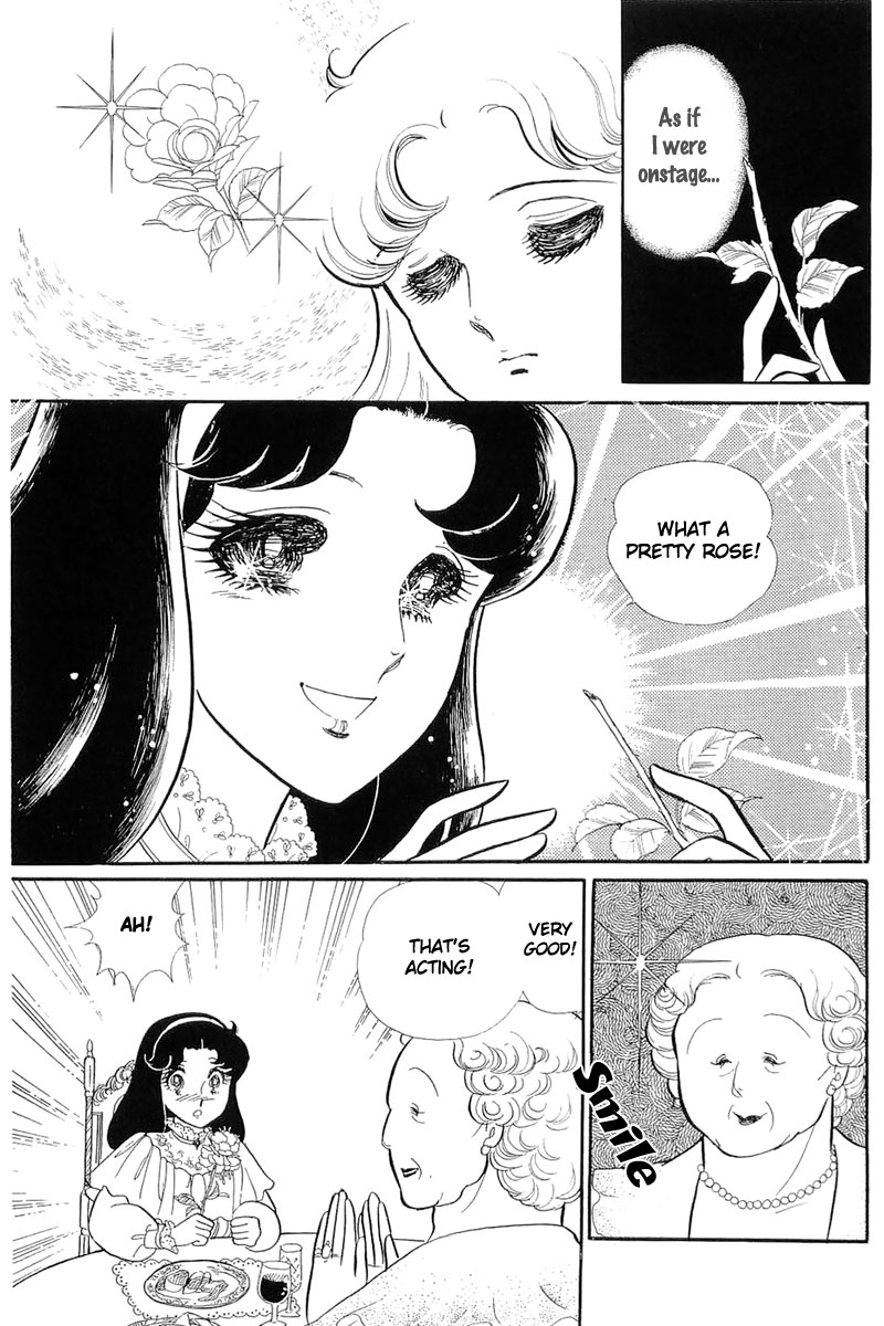 Glass Mask Vol. 25 Ch. 125