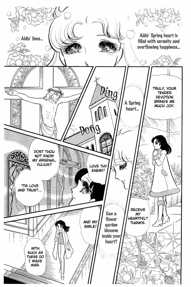 Glass Mask Vol. 25 Ch. 128