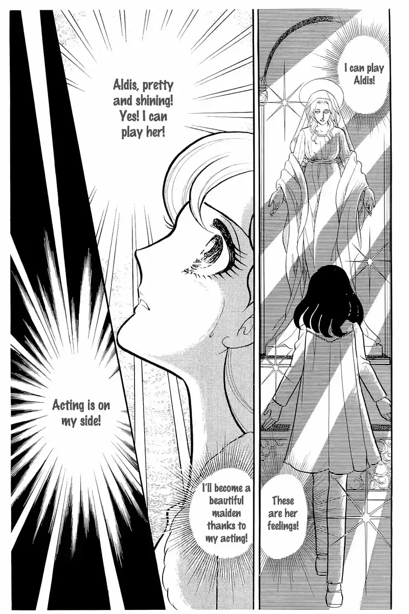 Glass Mask Vol. 25 Ch. 128