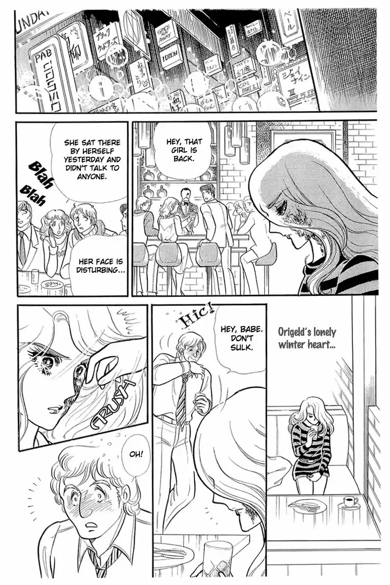 Glass Mask Vol. 25 Ch. 128