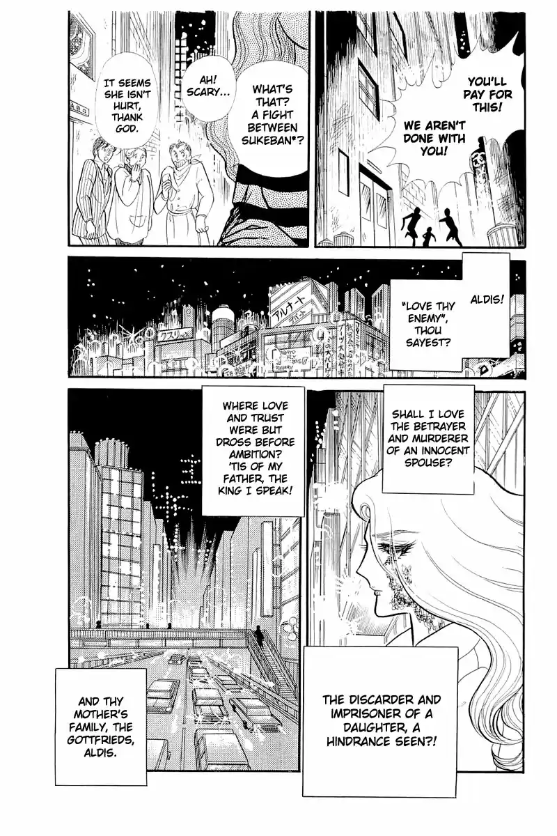 Glass Mask Vol. 25 Ch. 128