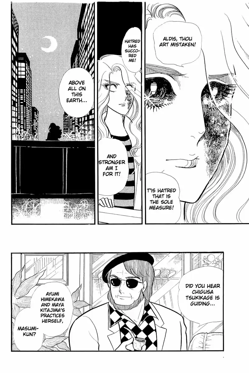 Glass Mask Vol. 25 Ch. 128