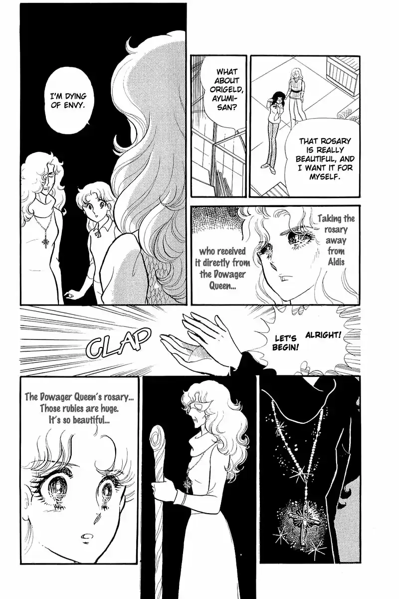 Glass Mask Vol. 25 Ch. 128