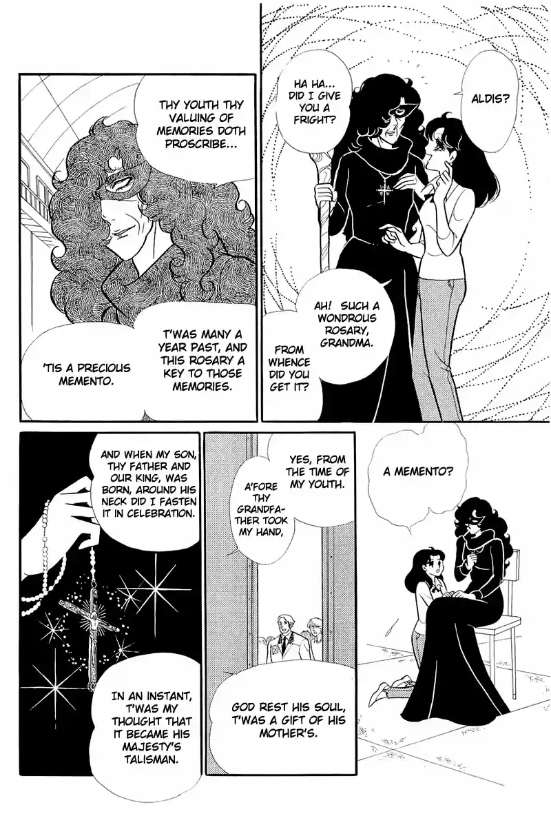 Glass Mask Vol. 25 Ch. 128