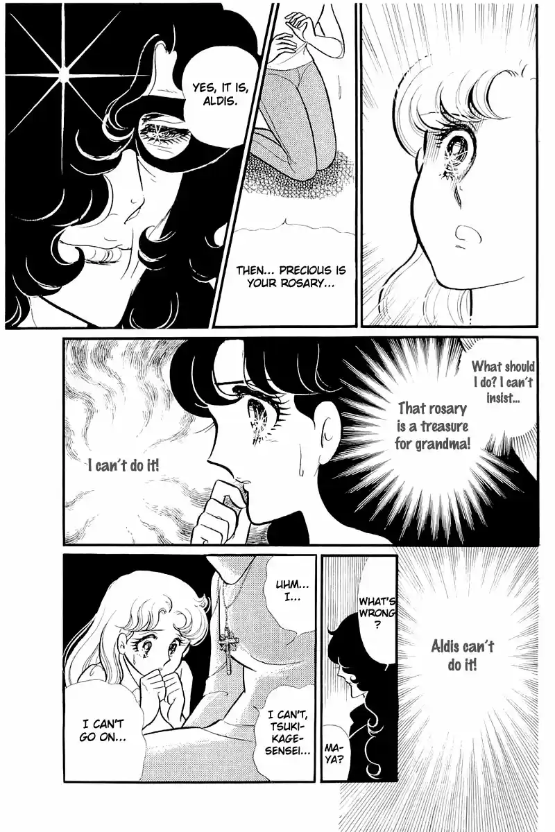 Glass Mask Vol. 25 Ch. 128