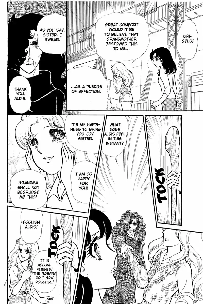 Glass Mask Vol. 25 Ch. 128