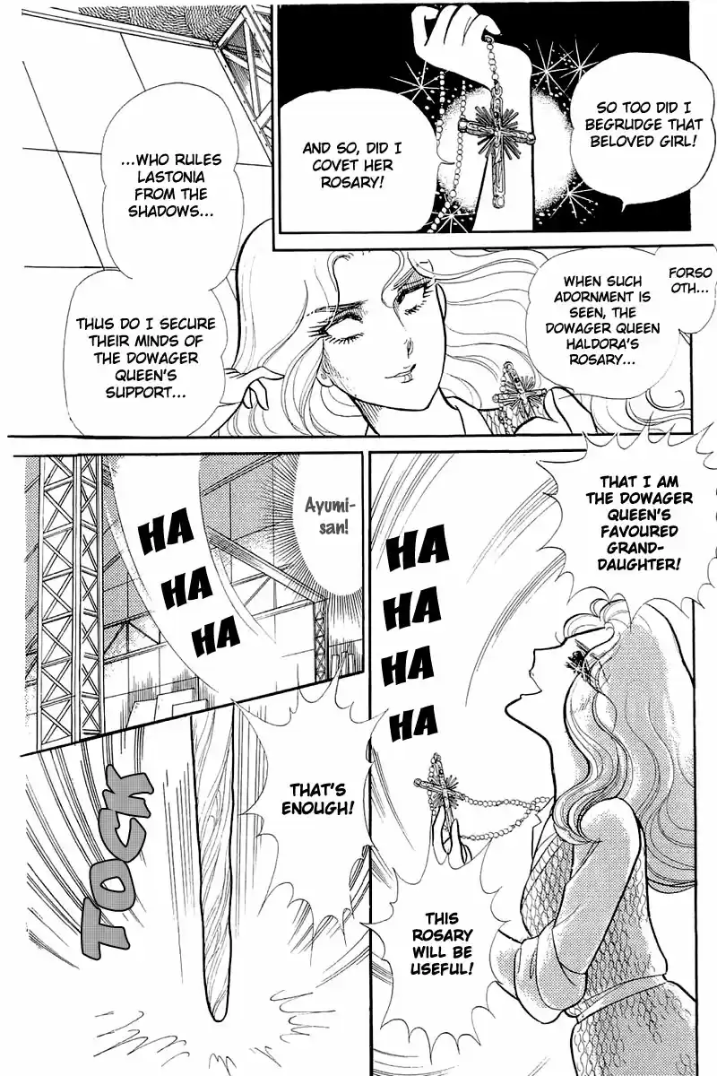 Glass Mask Vol. 25 Ch. 128