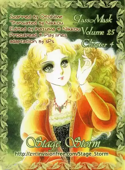Glass Mask Vol. 25 Ch. 128