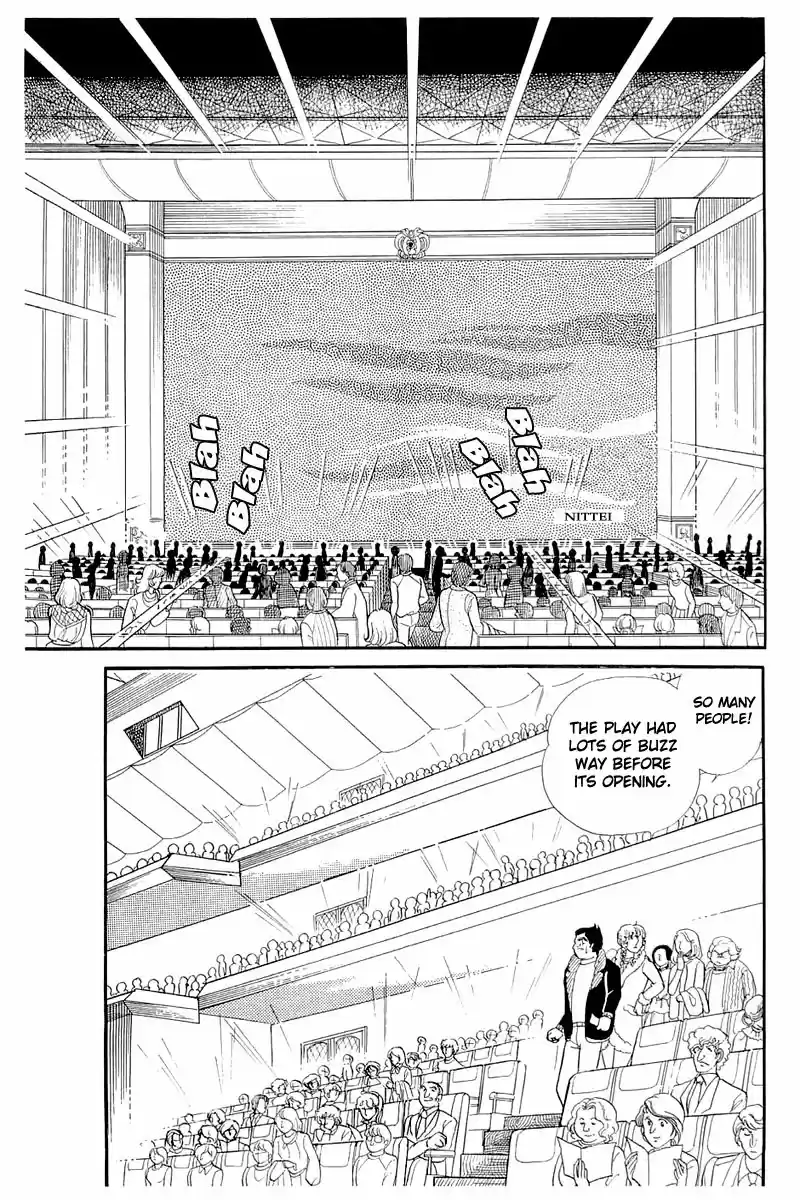 Glass Mask Vol. 25 Ch. 129