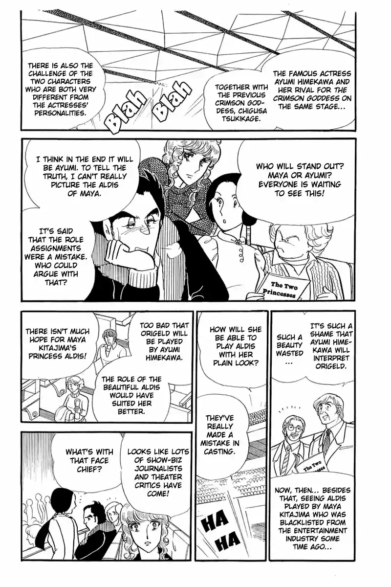 Glass Mask Vol. 25 Ch. 129