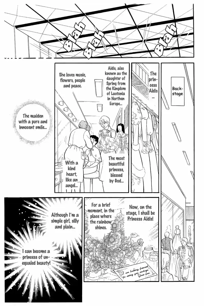 Glass Mask Vol. 25 Ch. 129