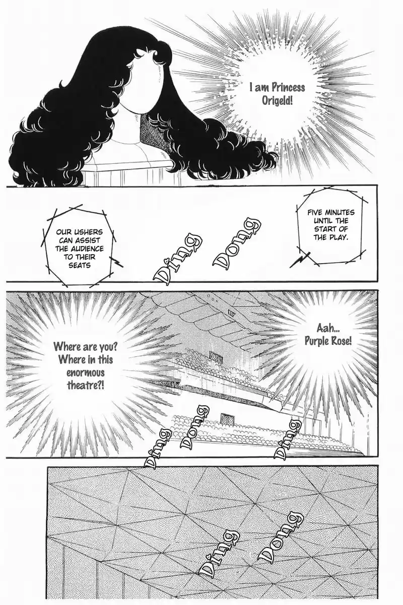 Glass Mask Vol. 25 Ch. 129