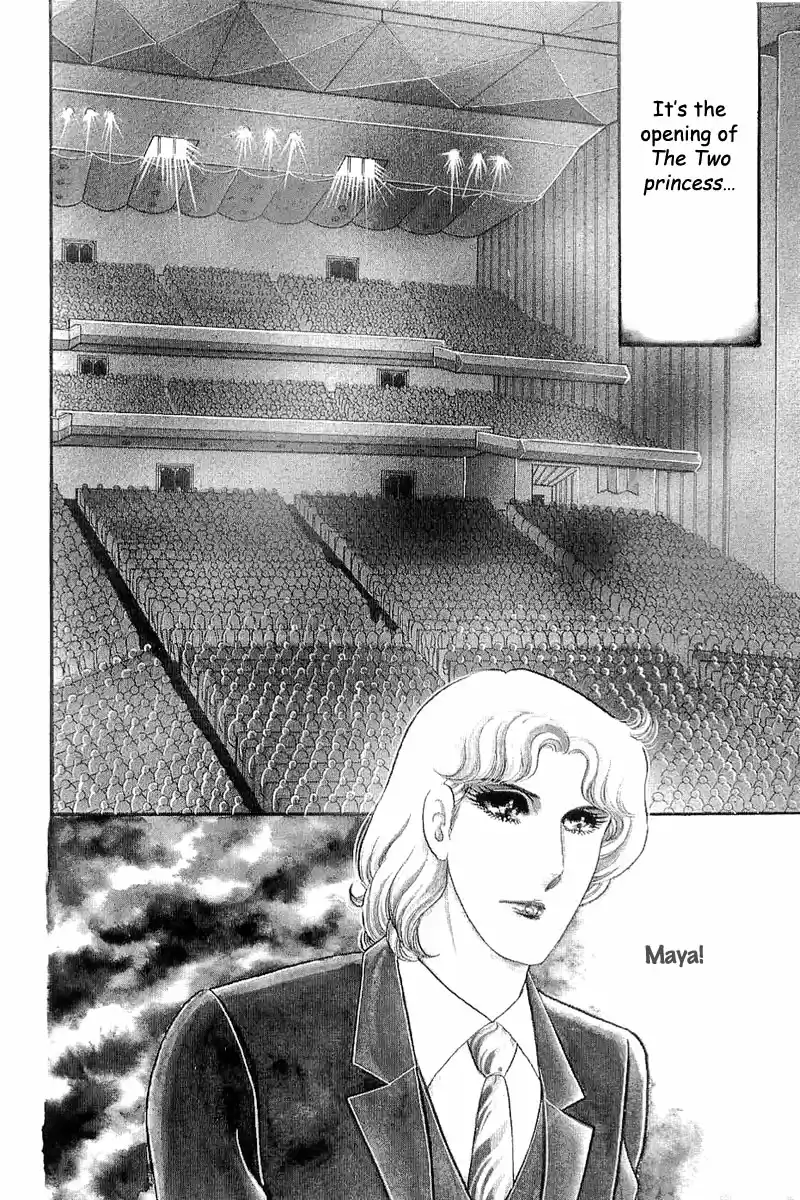 Glass Mask Vol. 25 Ch. 129