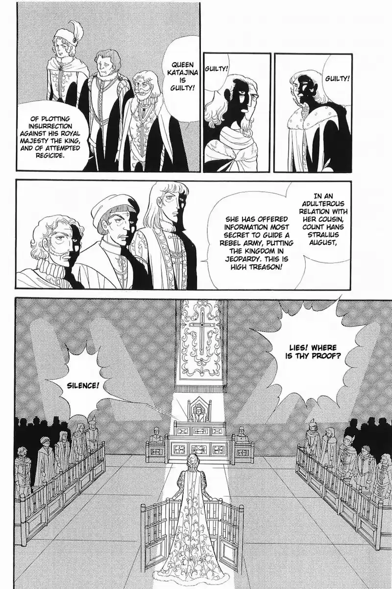 Glass Mask Vol. 25 Ch. 129