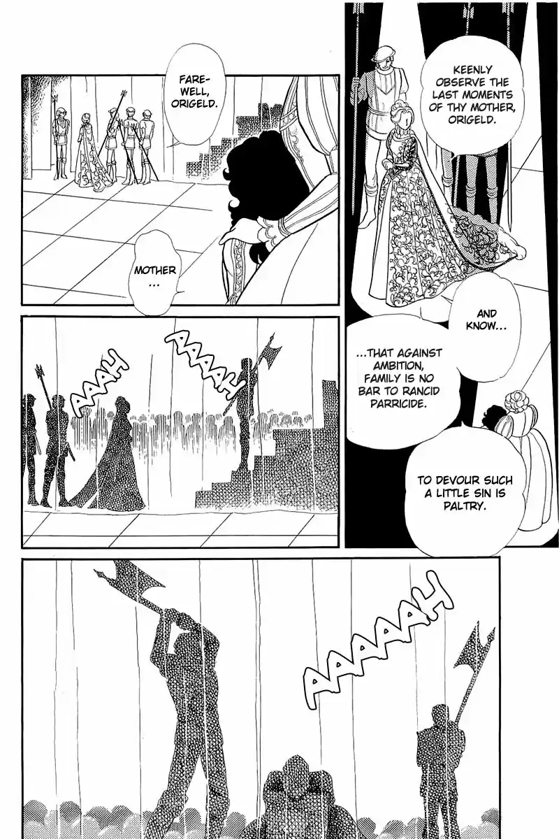 Glass Mask Vol. 25 Ch. 129