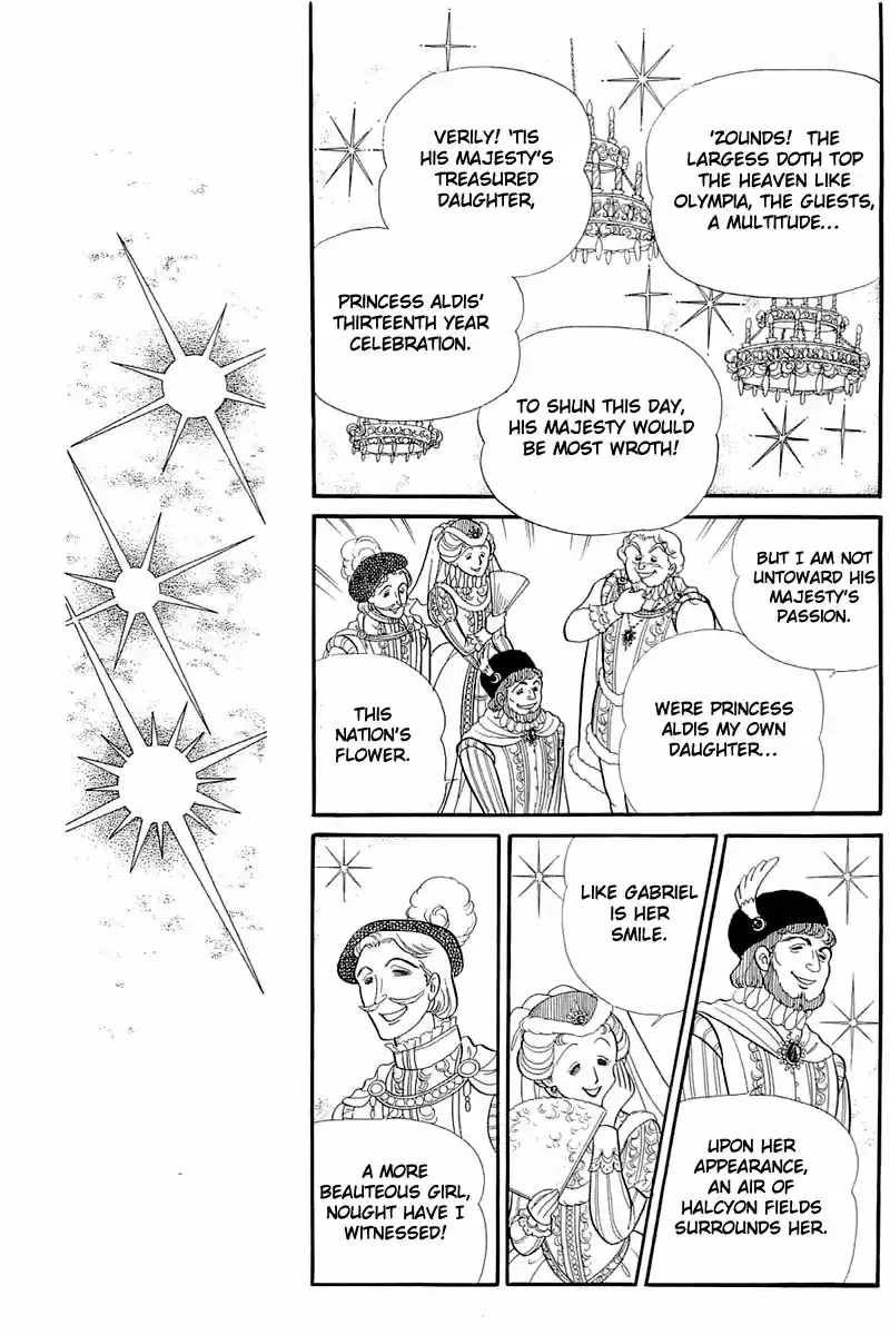 Glass Mask Vol. 25 Ch. 129