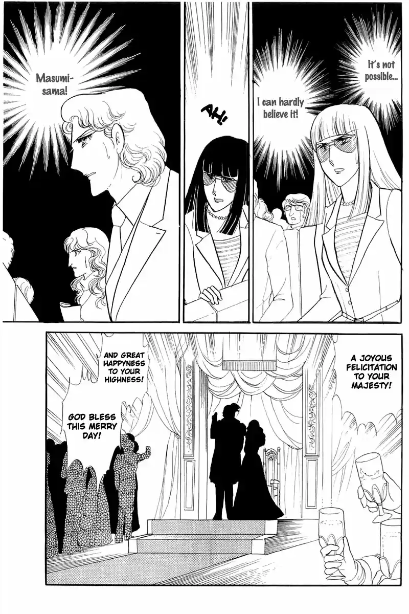 Glass Mask Vol. 25 Ch. 130