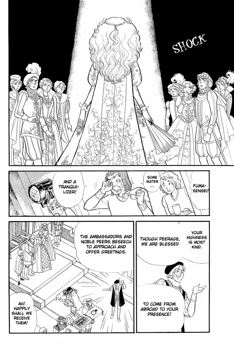 Glass Mask Vol. 25 Ch. 130