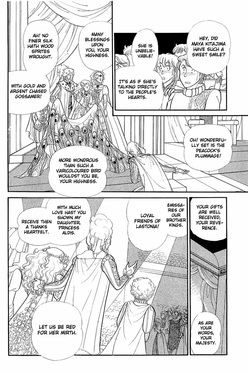 Glass Mask Vol. 25 Ch. 130