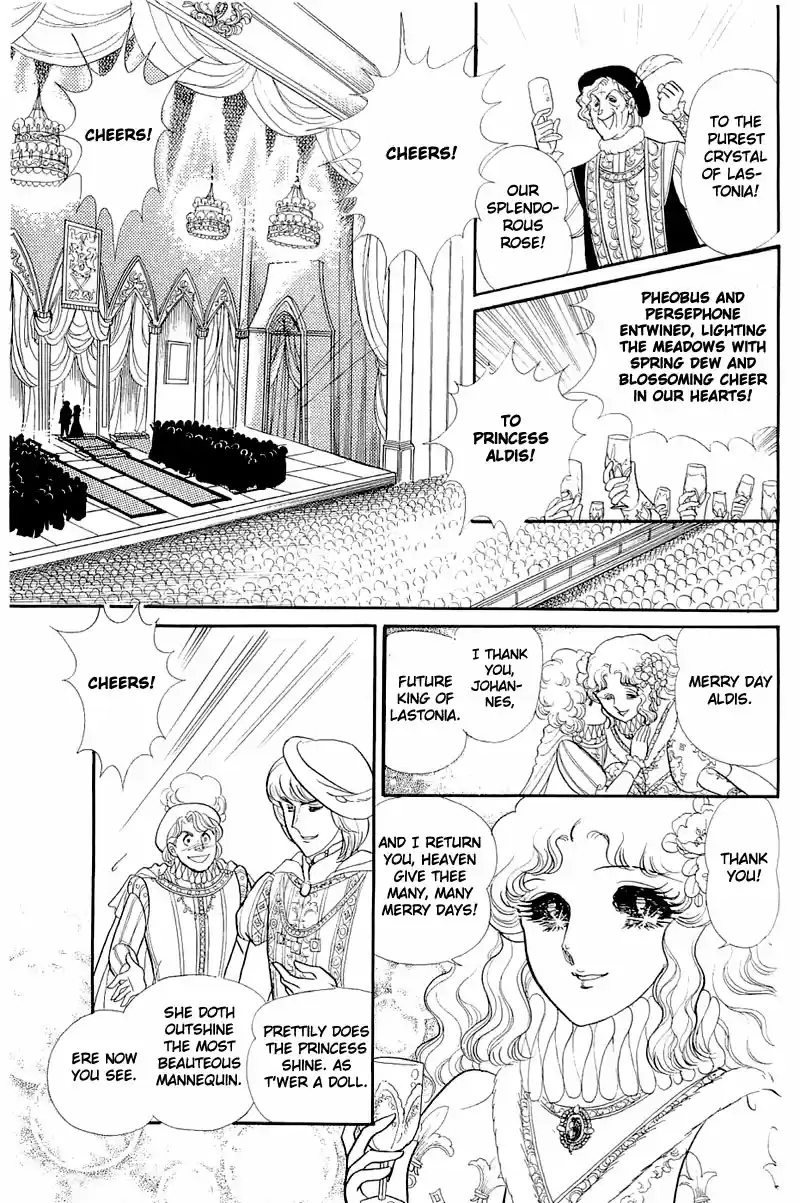Glass Mask Vol. 25 Ch. 130