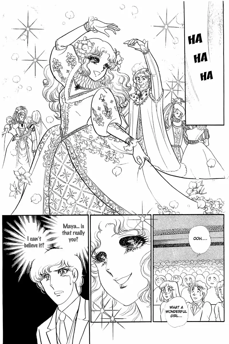 Glass Mask Vol. 25 Ch. 130