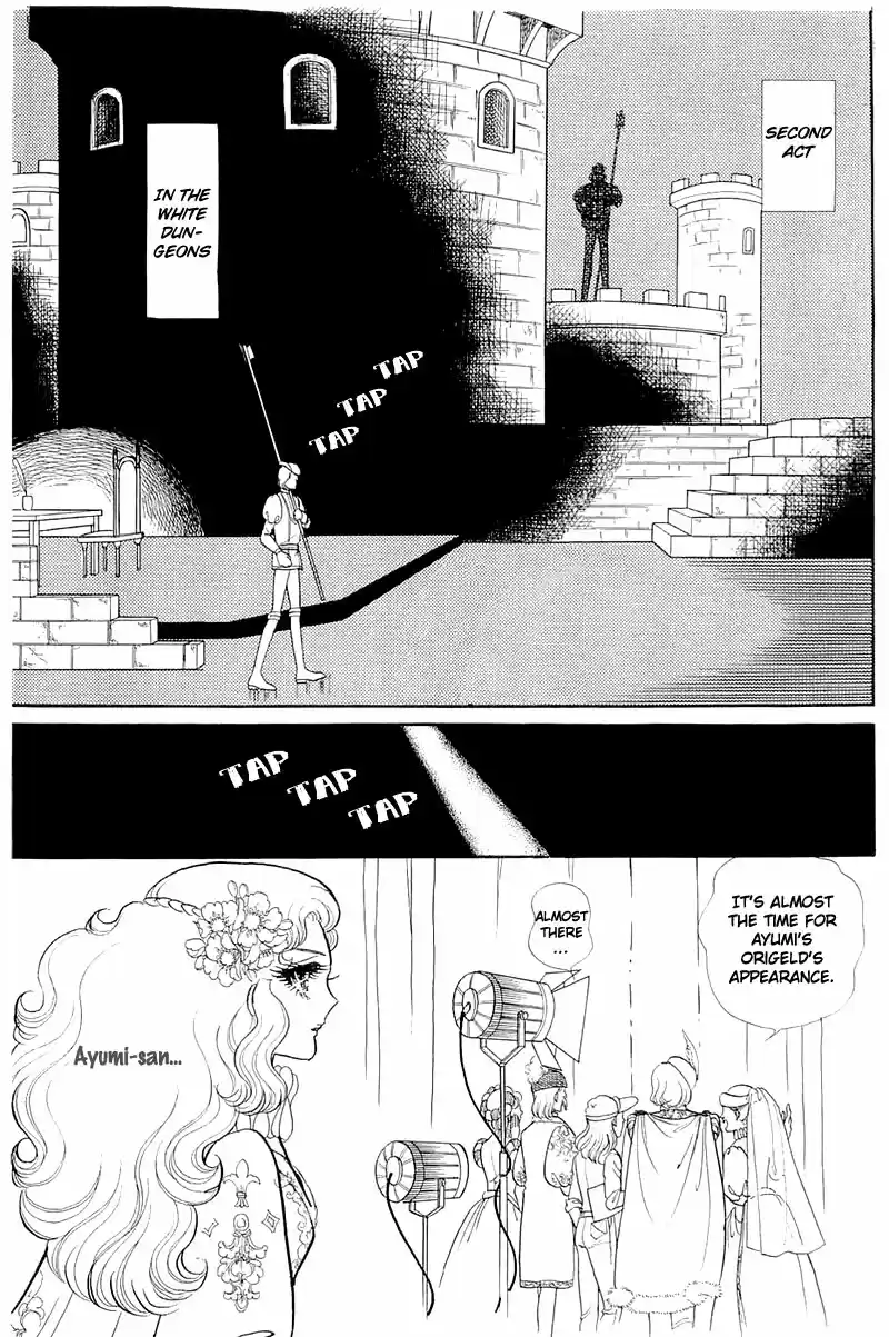 Glass Mask Vol. 25 Ch. 130