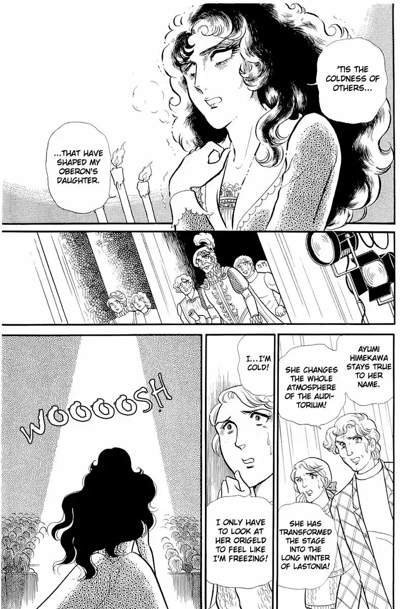 Glass Mask Vol. 25 Ch. 130