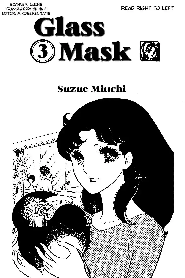 Glass Mask Vol. 3 Ch. 11