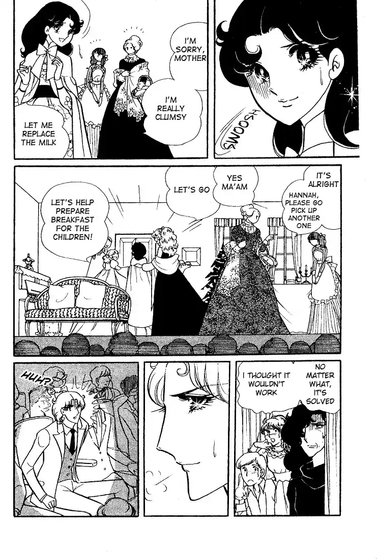 Glass Mask Vol. 3 Ch. 11