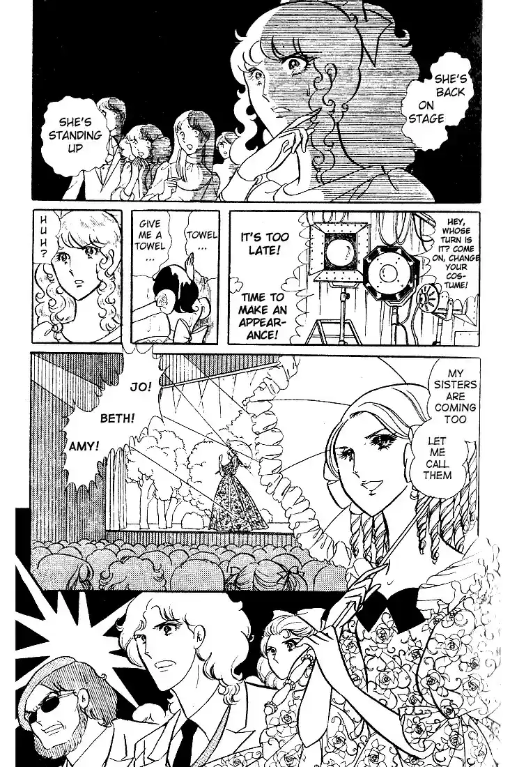 Glass Mask Vol. 3 Ch. 11