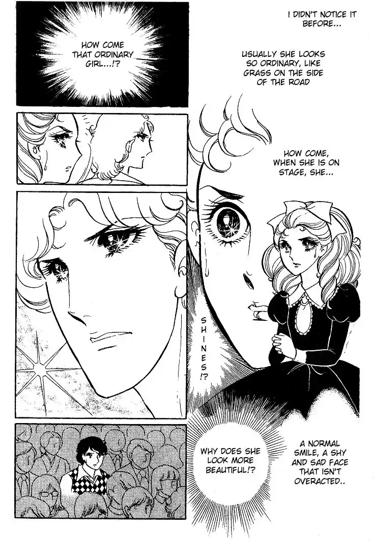 Glass Mask Vol. 3 Ch. 11