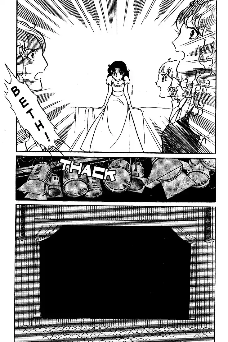 Glass Mask Vol. 3 Ch. 11