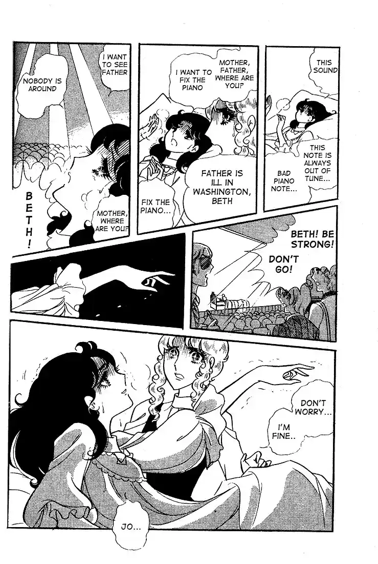 Glass Mask Vol. 3 Ch. 11