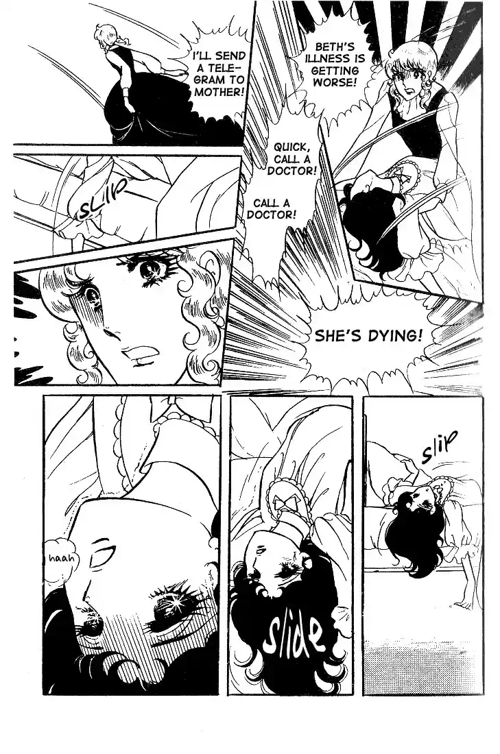 Glass Mask Vol. 3 Ch. 11