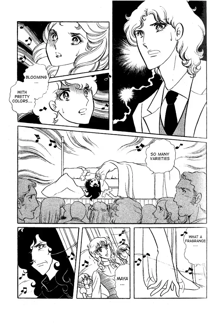 Glass Mask Vol. 3 Ch. 11