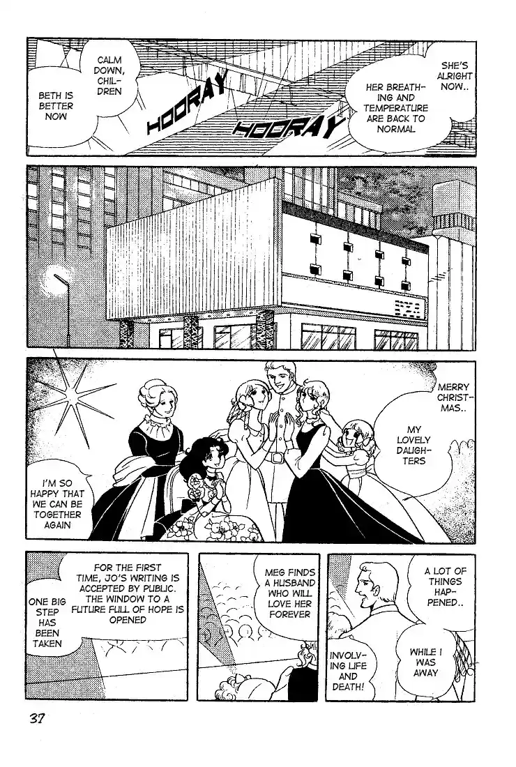 Glass Mask Vol. 3 Ch. 12