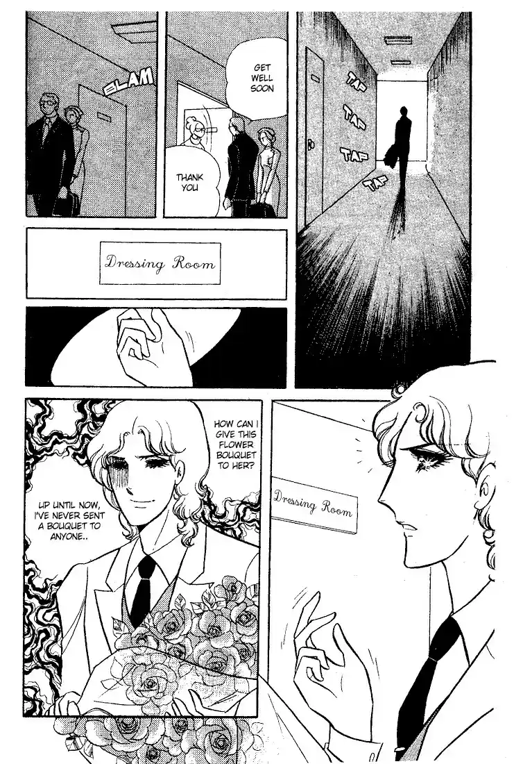 Glass Mask Vol. 3 Ch. 12