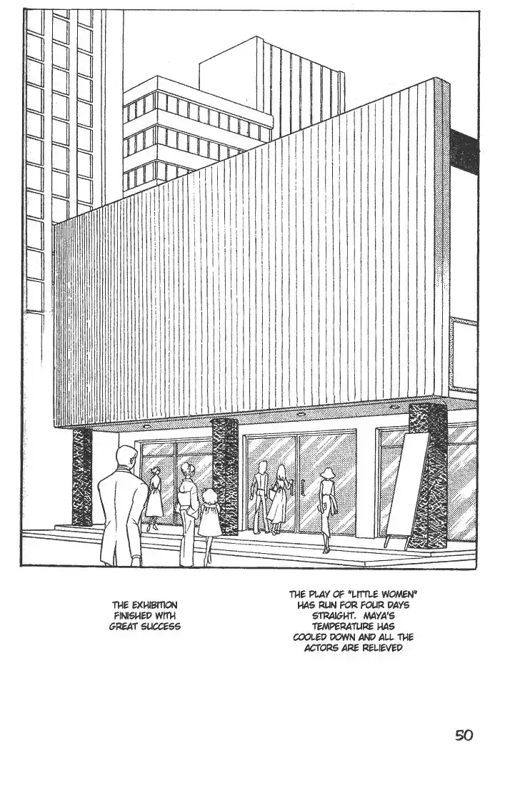 Glass Mask Vol. 3 Ch. 12