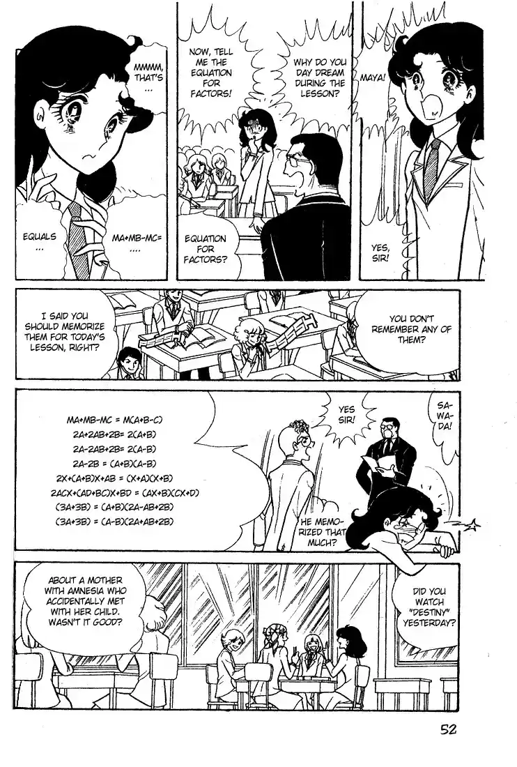 Glass Mask Vol. 3 Ch. 12