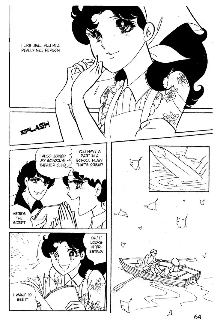 Glass Mask Vol. 3 Ch. 12