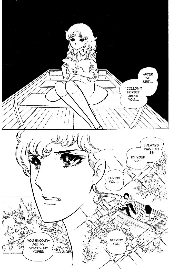 Glass Mask Vol. 3 Ch. 12