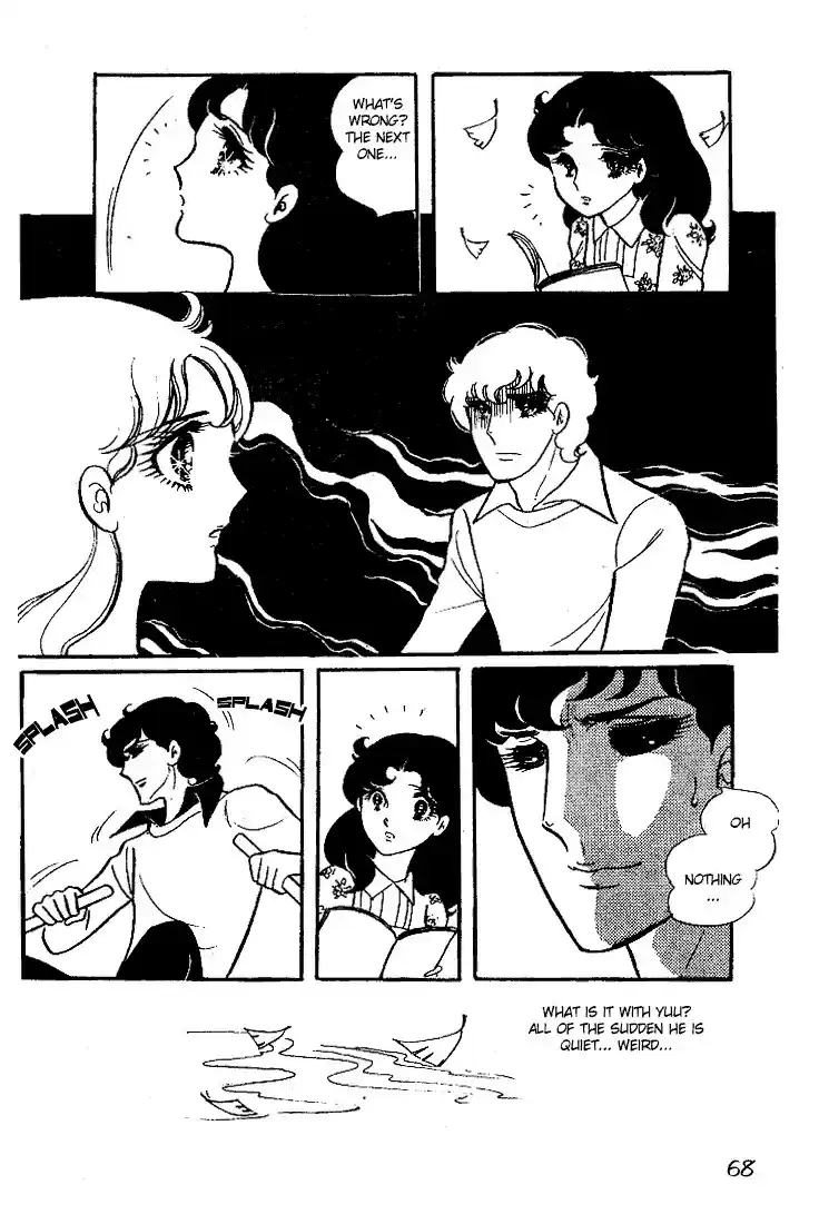 Glass Mask Vol. 3 Ch. 12