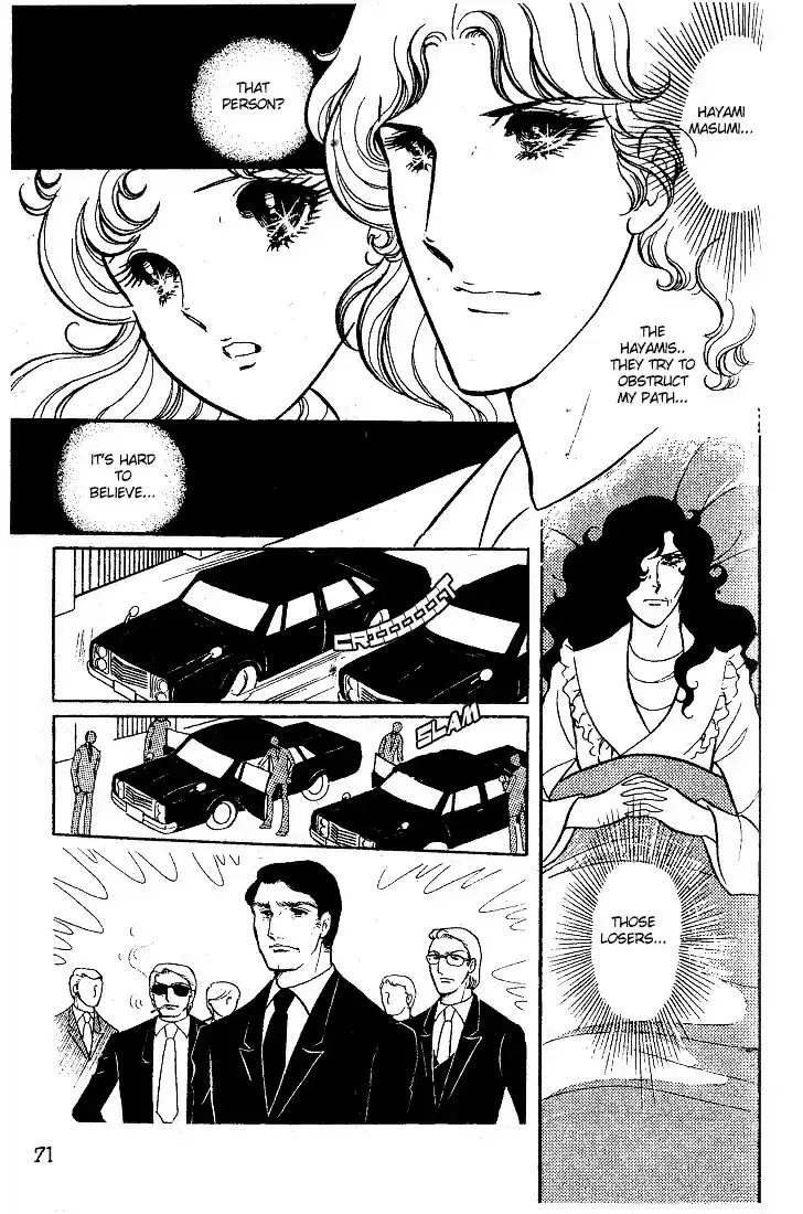 Glass Mask Vol. 3 Ch. 12