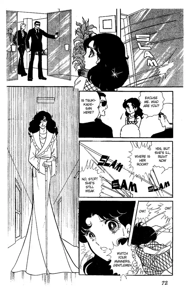 Glass Mask Vol. 3 Ch. 12